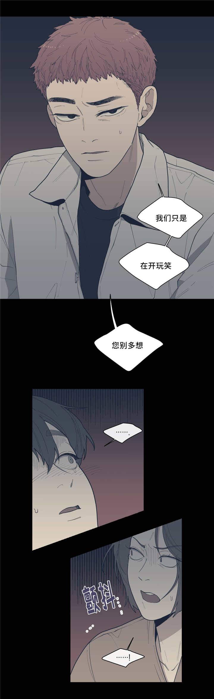 第47话4