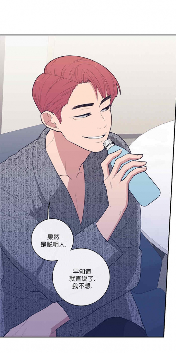 第64话12