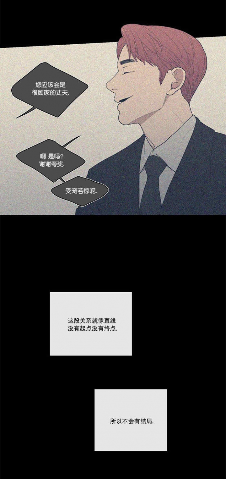 第57话6