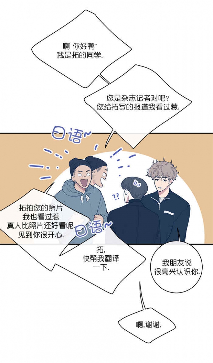 第59话17