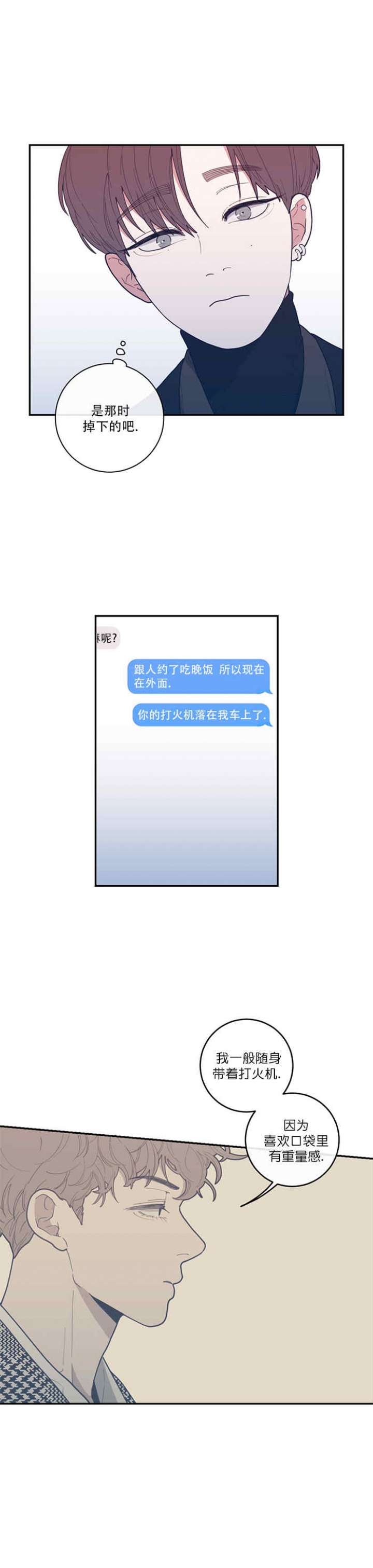 第54话12
