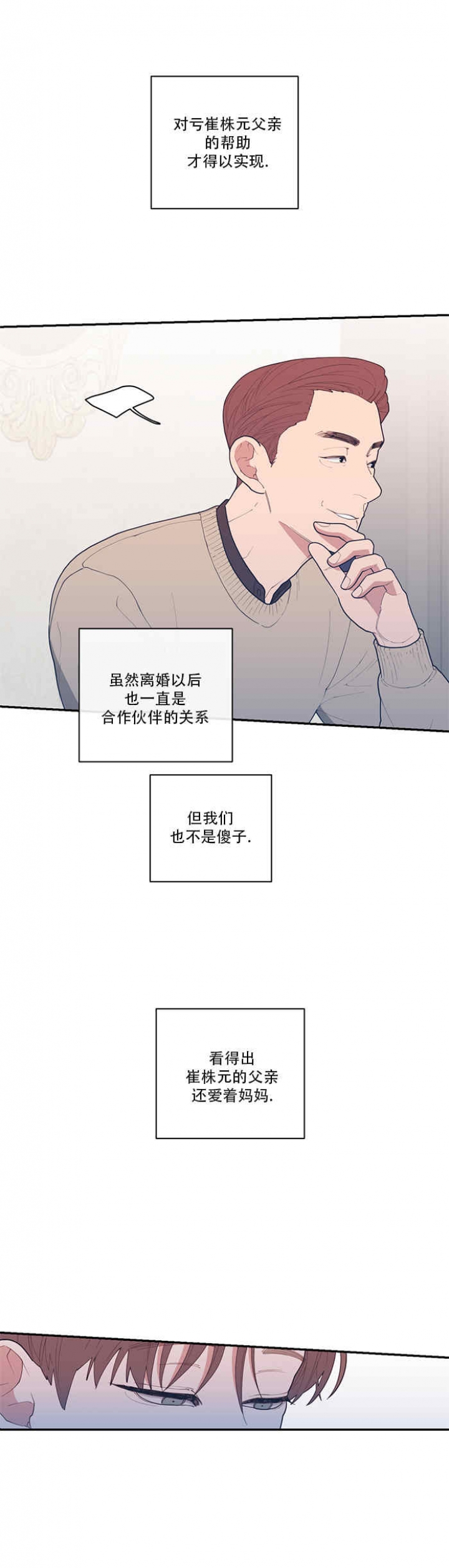 第55话9