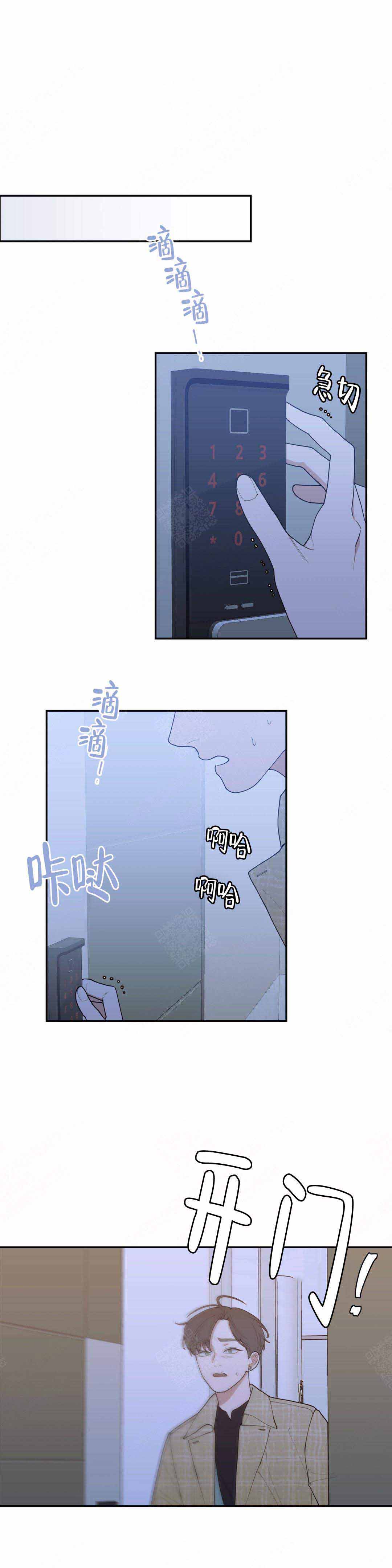 第80话7