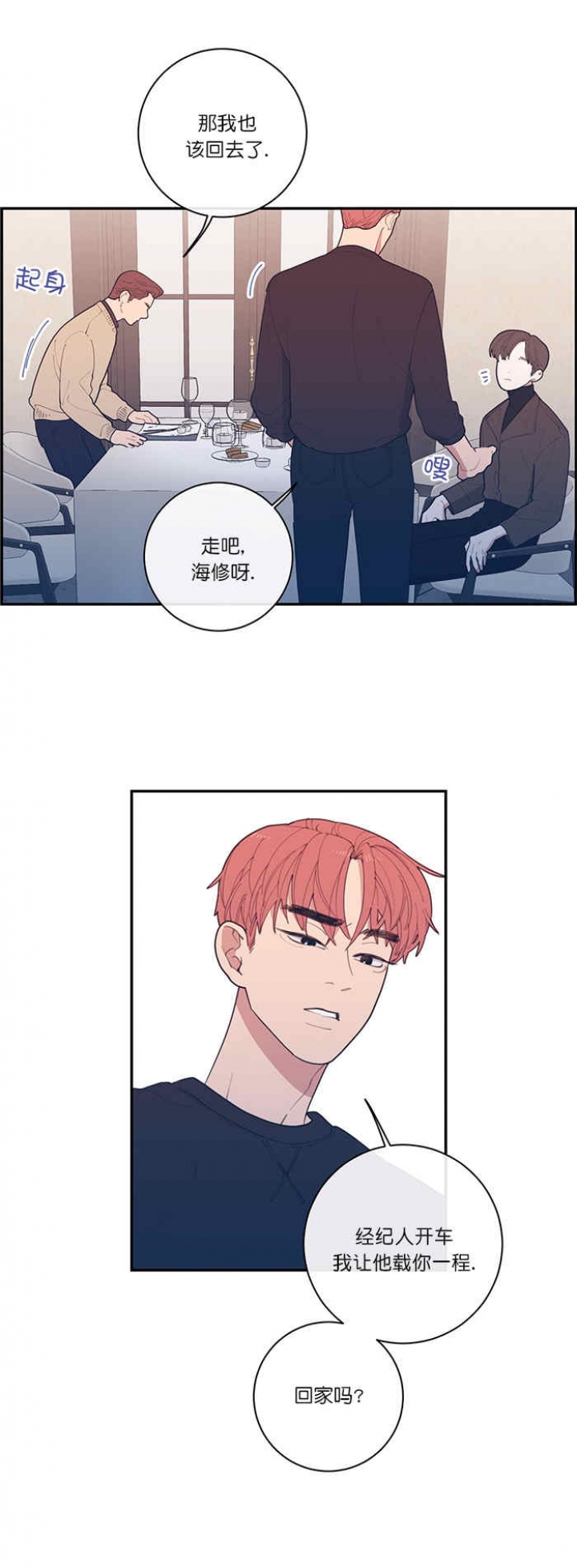 第58话10