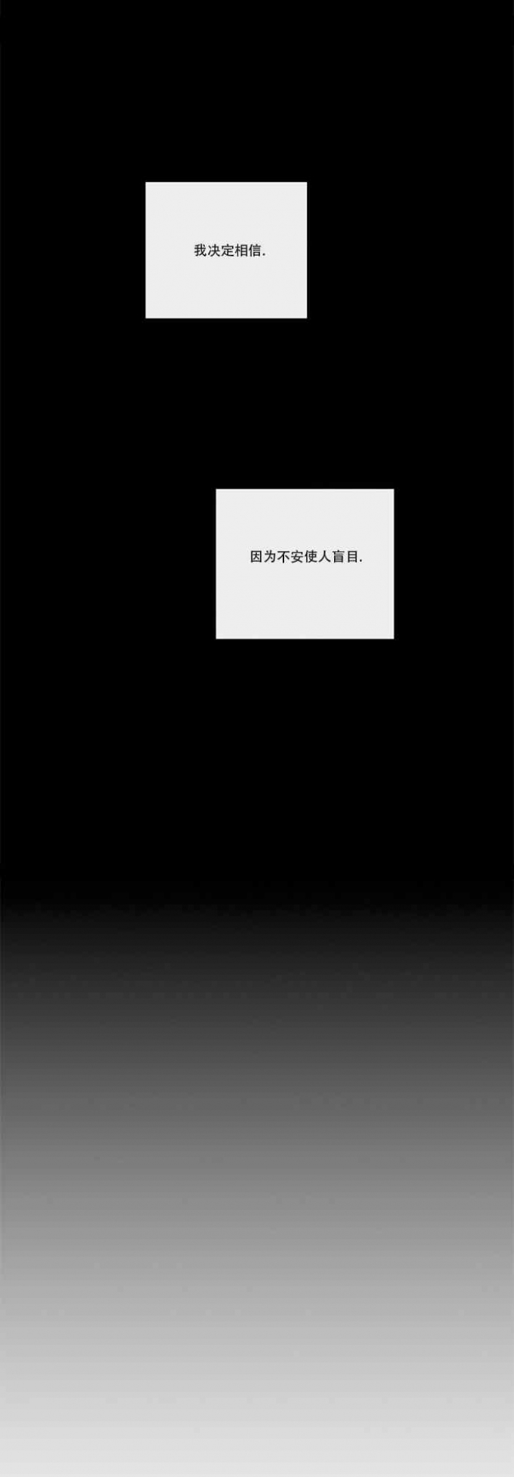 第57话9