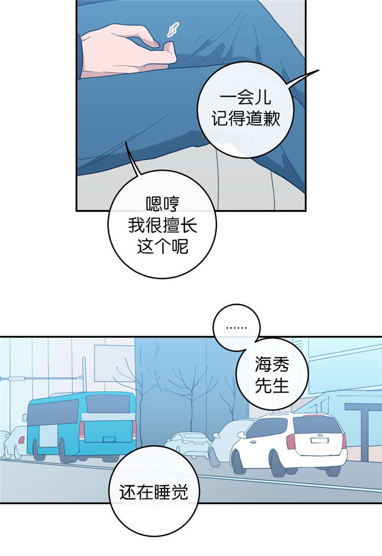 第15话7