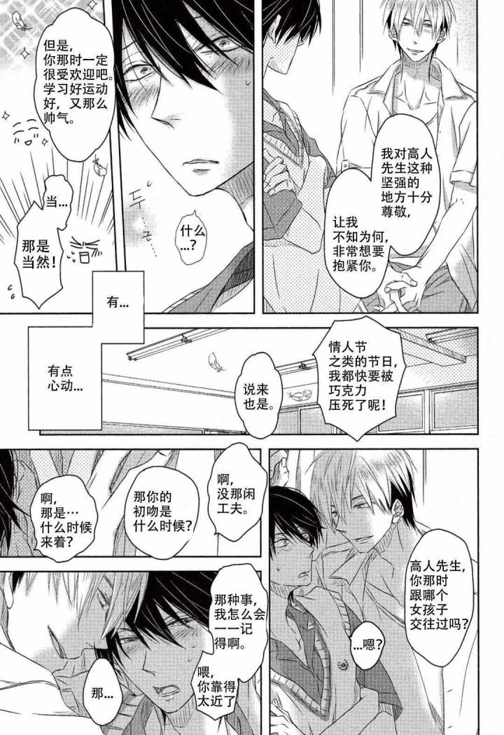 第10话0