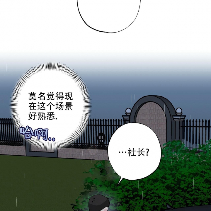 第21话30