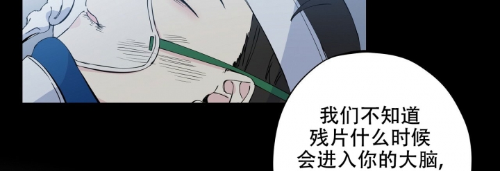 第3话23