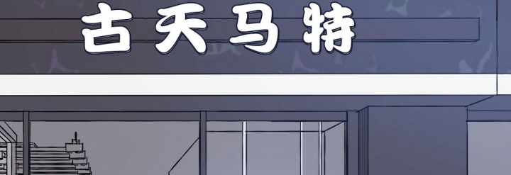 第5话7