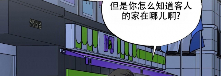 第16话30