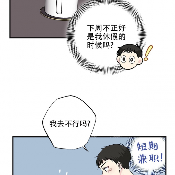 第32话29