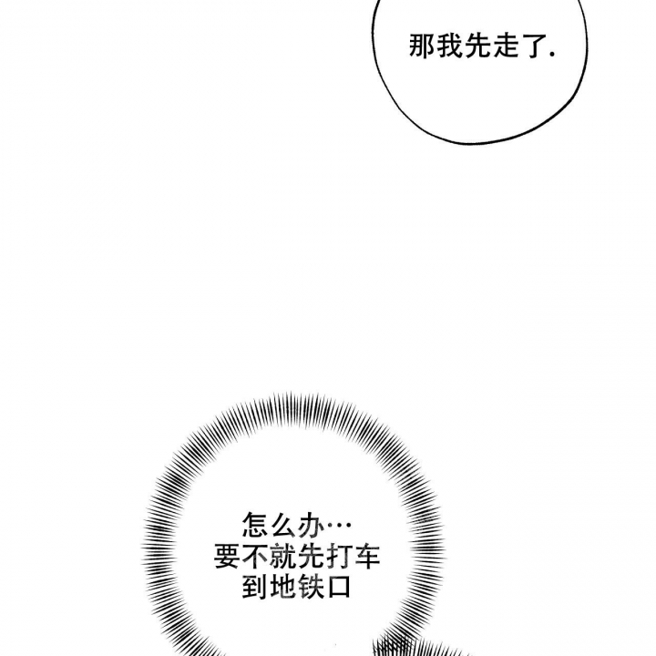 第38话56