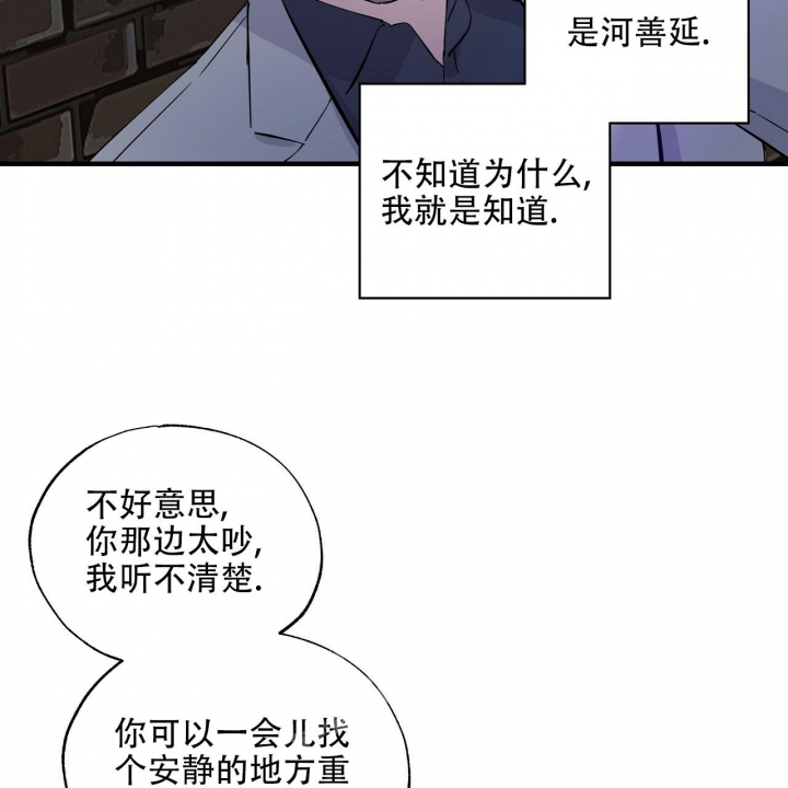 第20话4