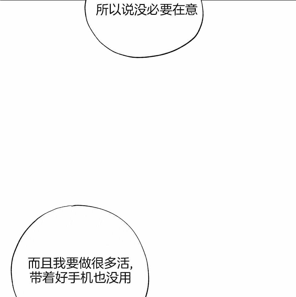 第44话22