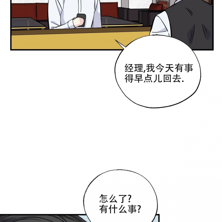 第20话13