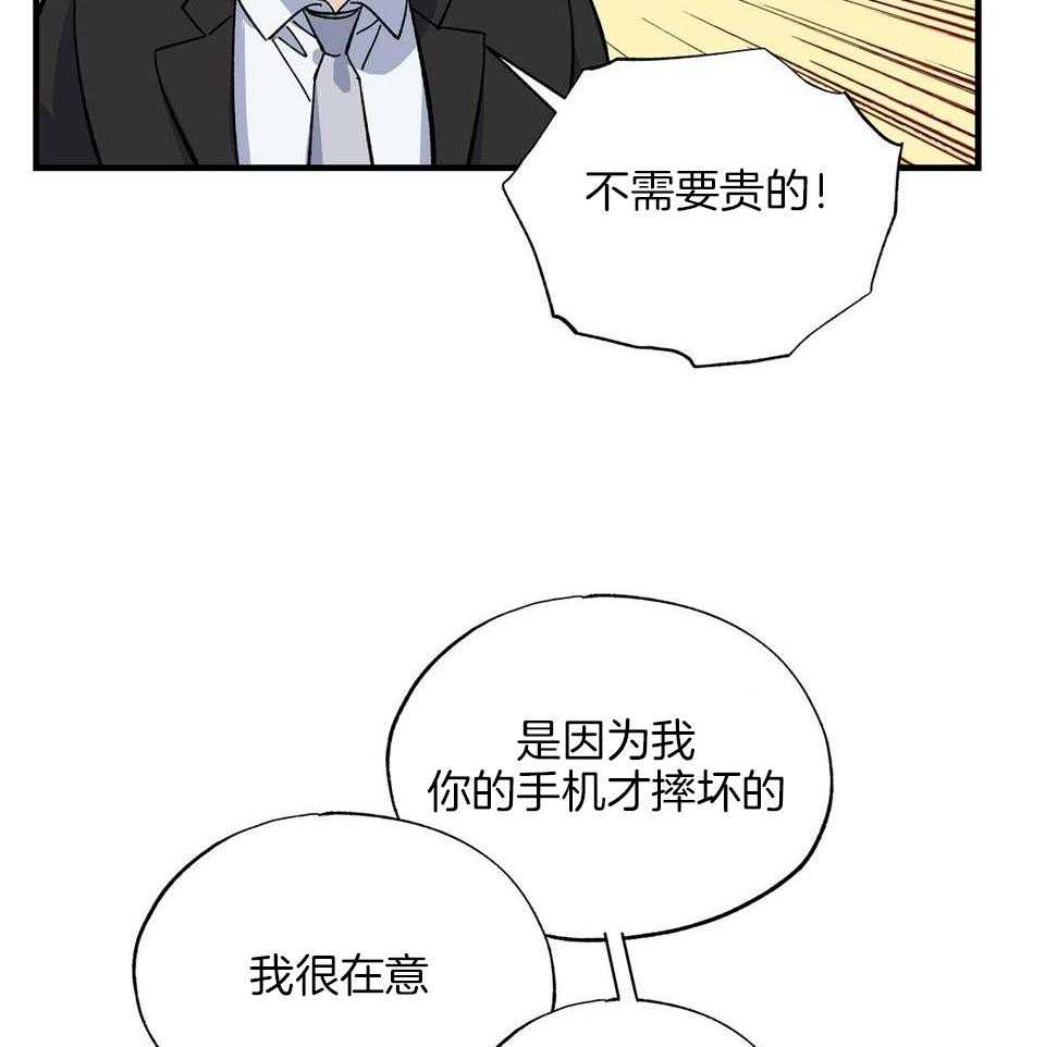 第44话20