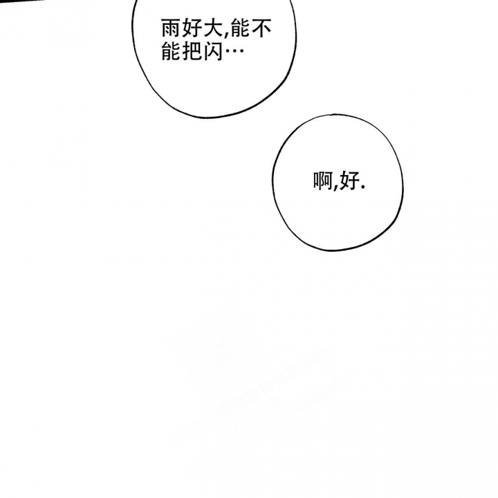 第21话14