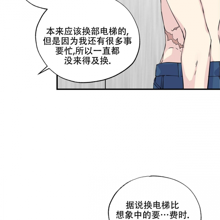 第8话15