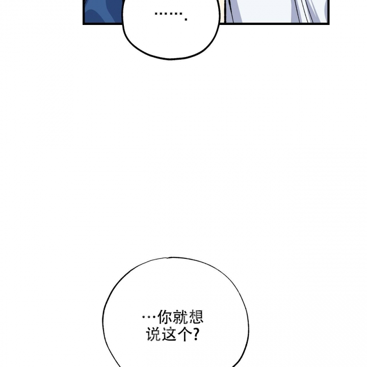 第38话53