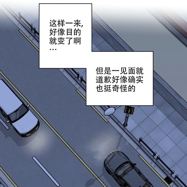 第21话23