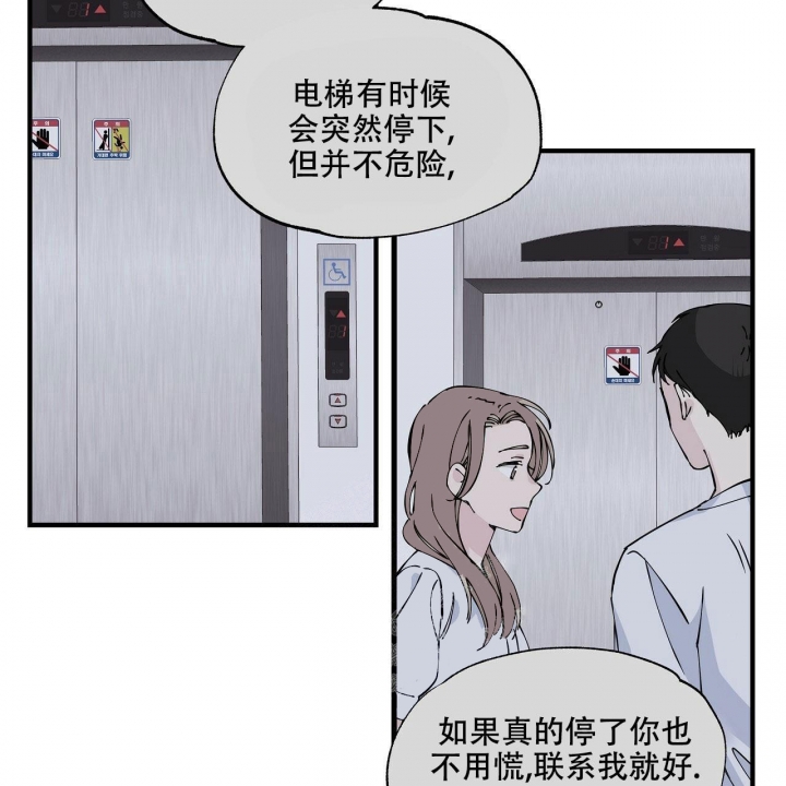 第8话8