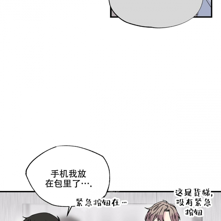 第8话9