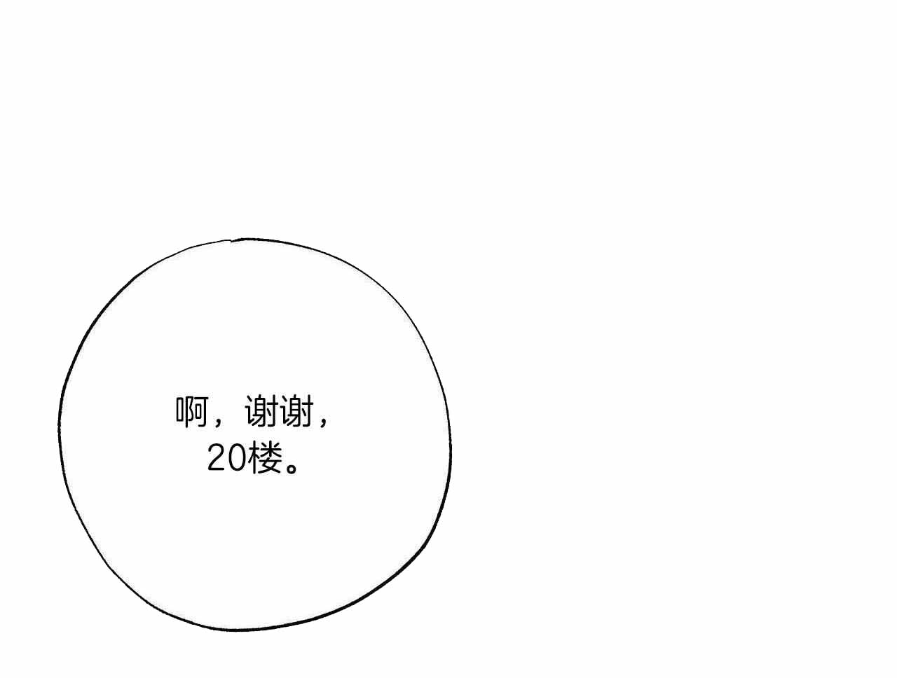 第50话43