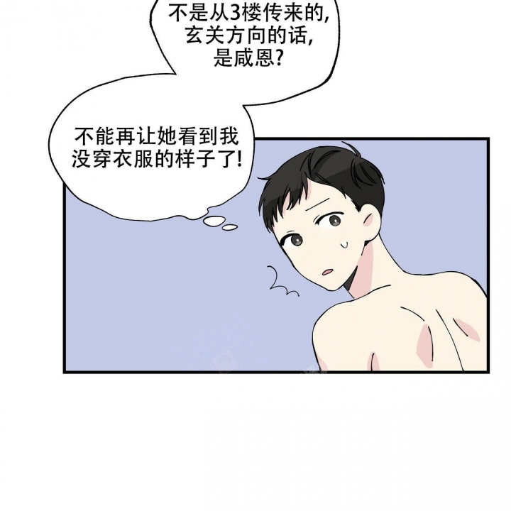 第9话35