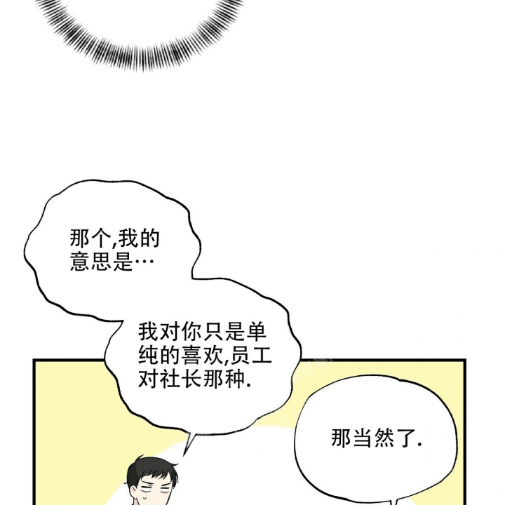 第30话22