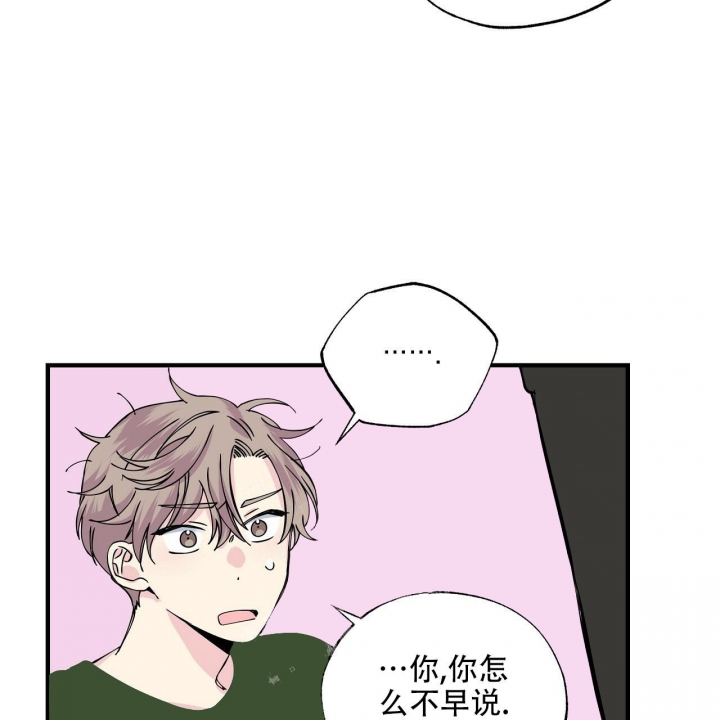 第24话32