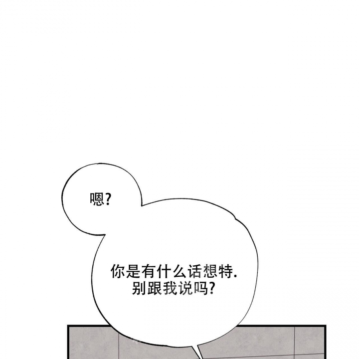第38话43