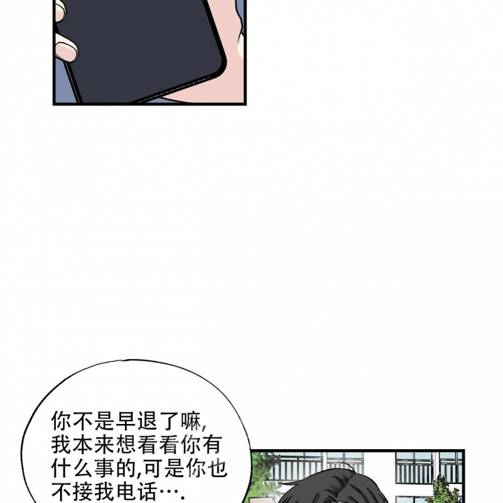 第31话10