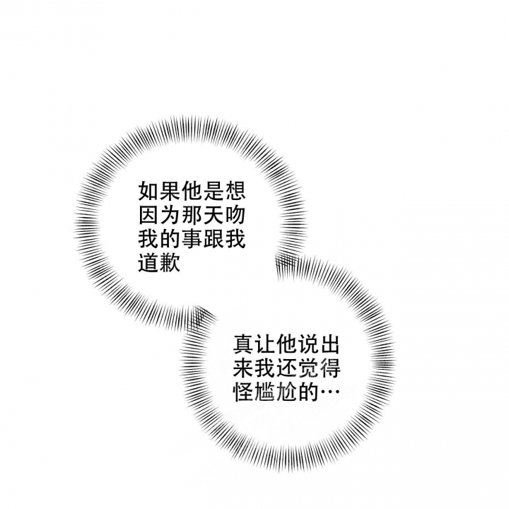 第29话19