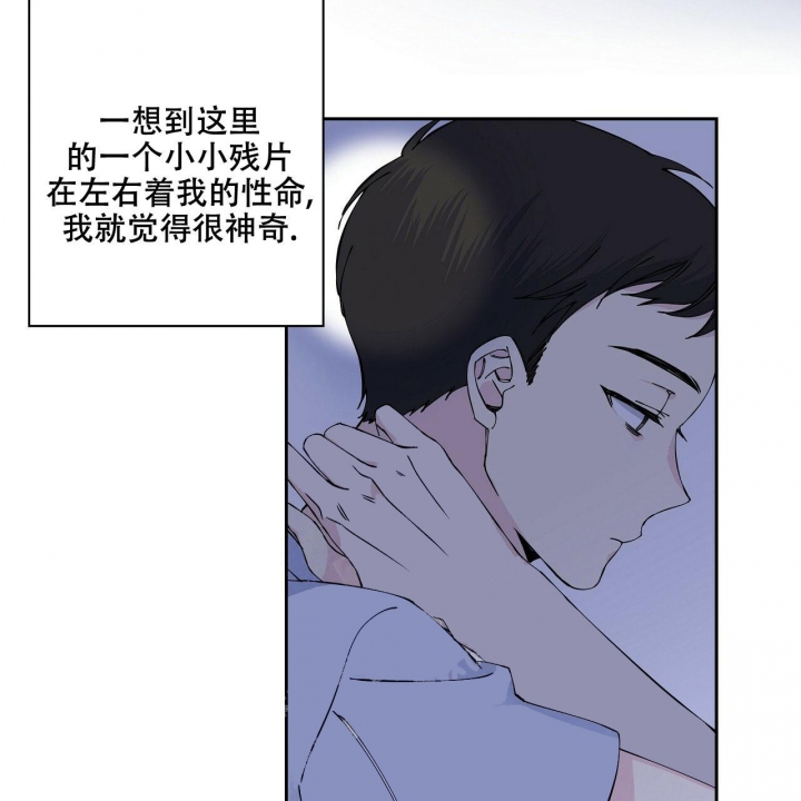 第4话6