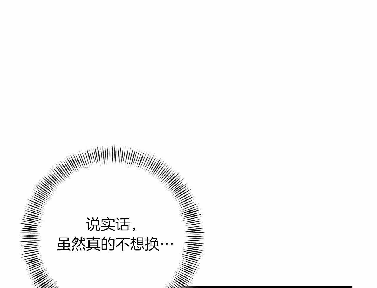 第49话40