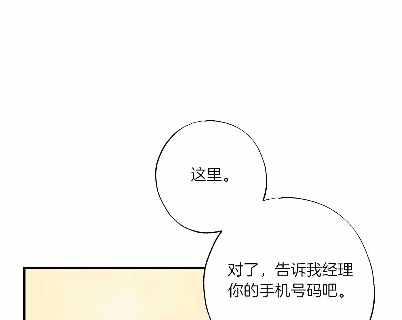第48话49