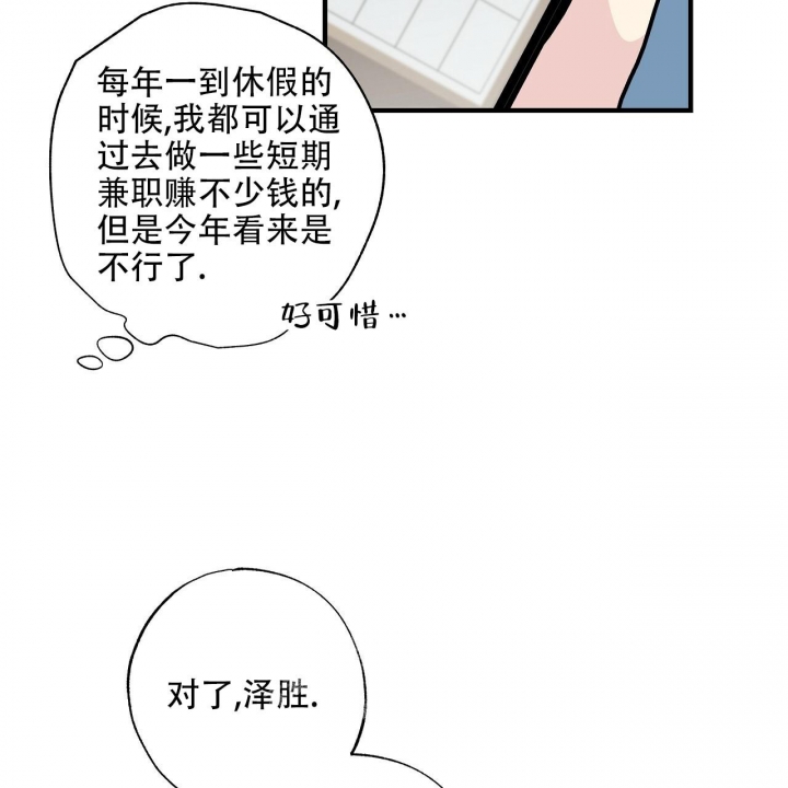 第32话25