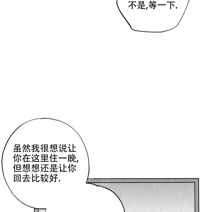 第22话6