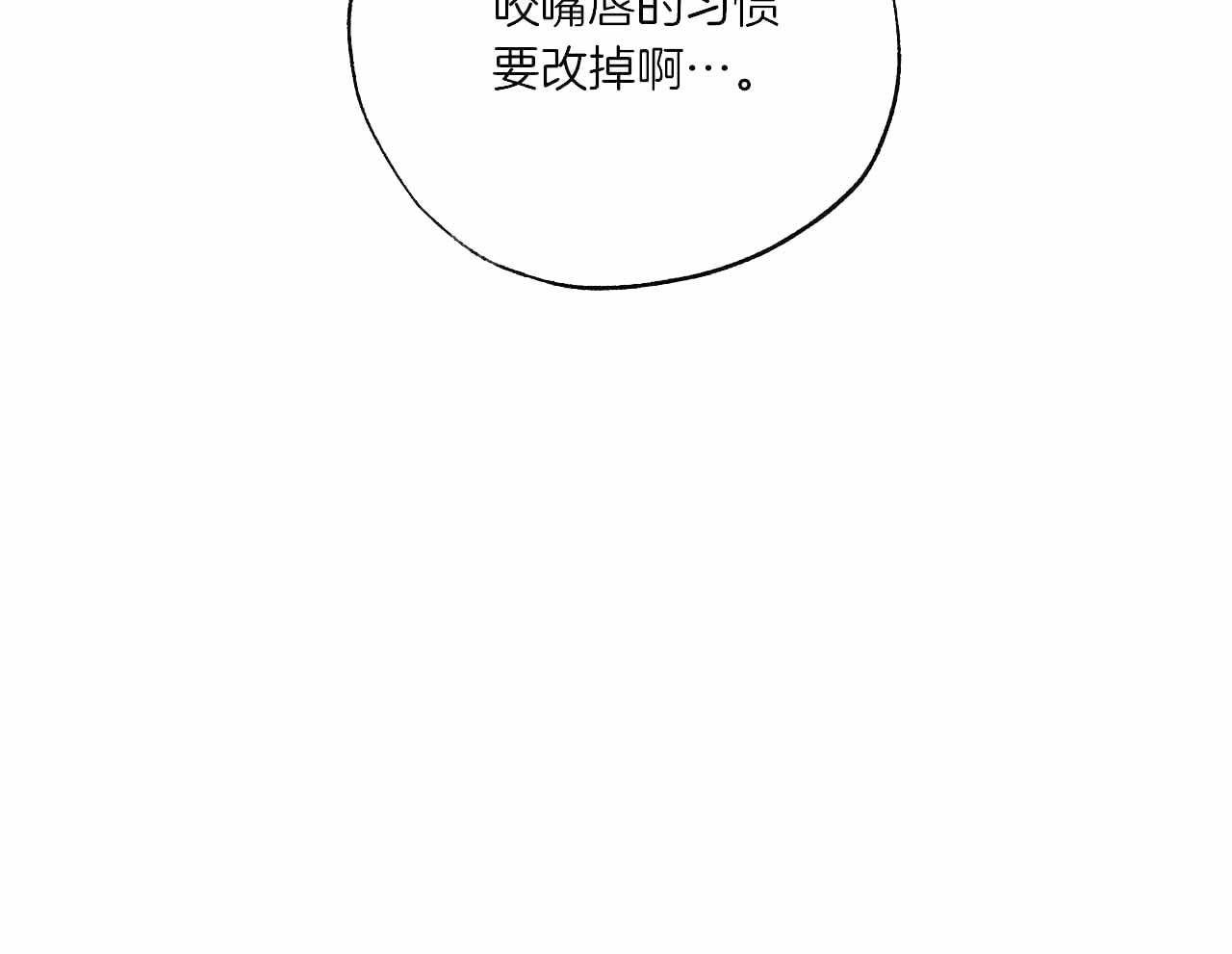 第47话52