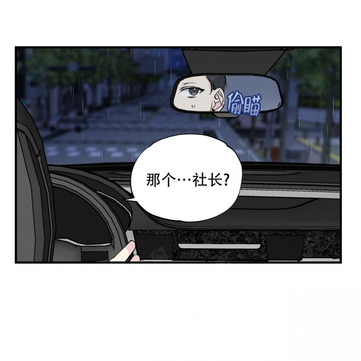第21话26