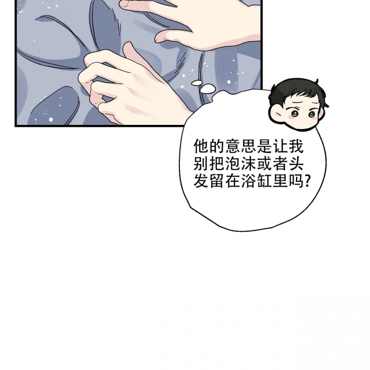 第28话38