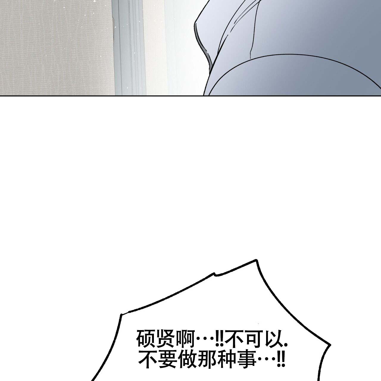 第2话3