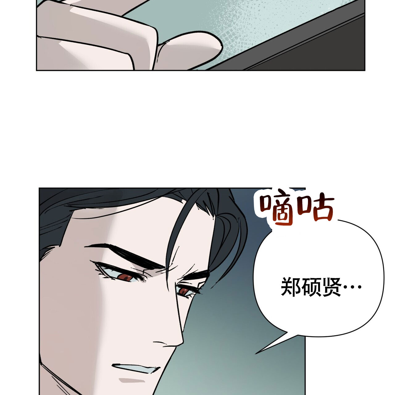 第5话17