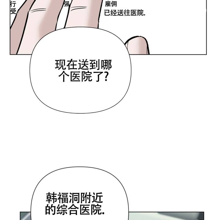 第4话15