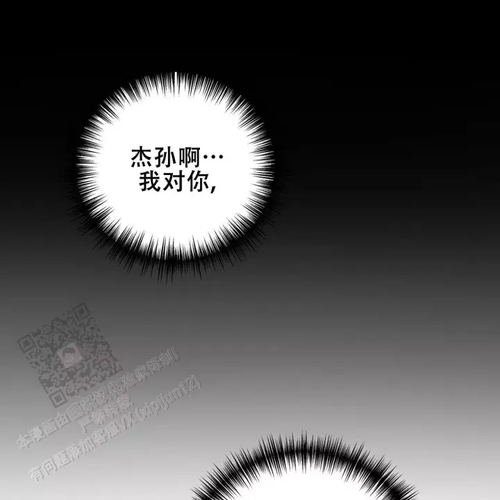 第18话36