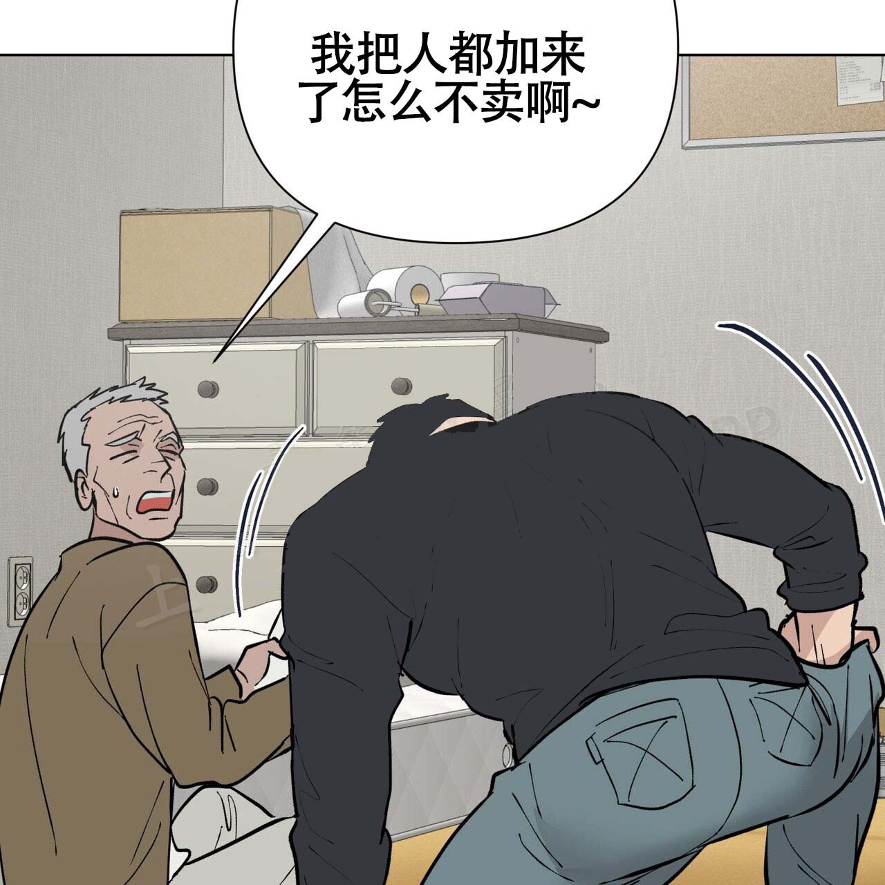 第1话63