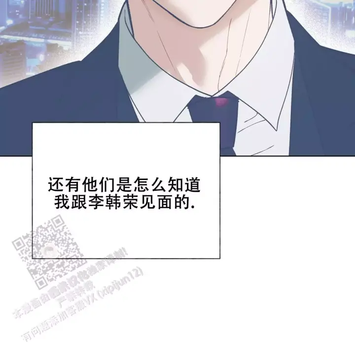 第17话34