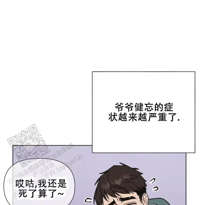 第17话35