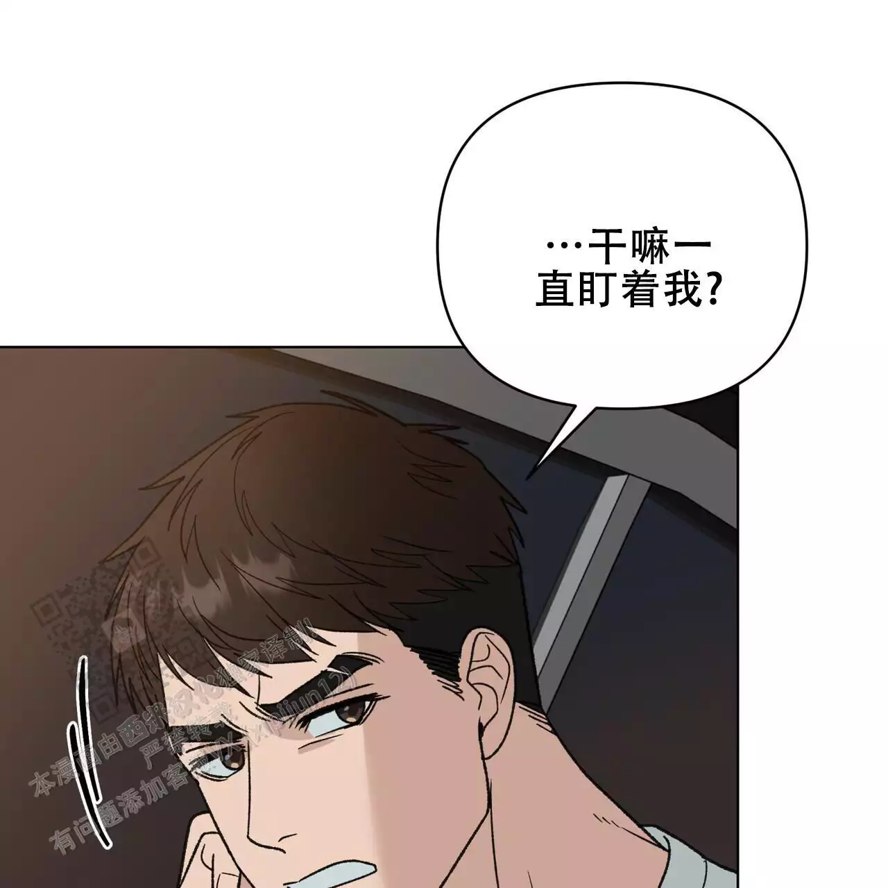 第19话61